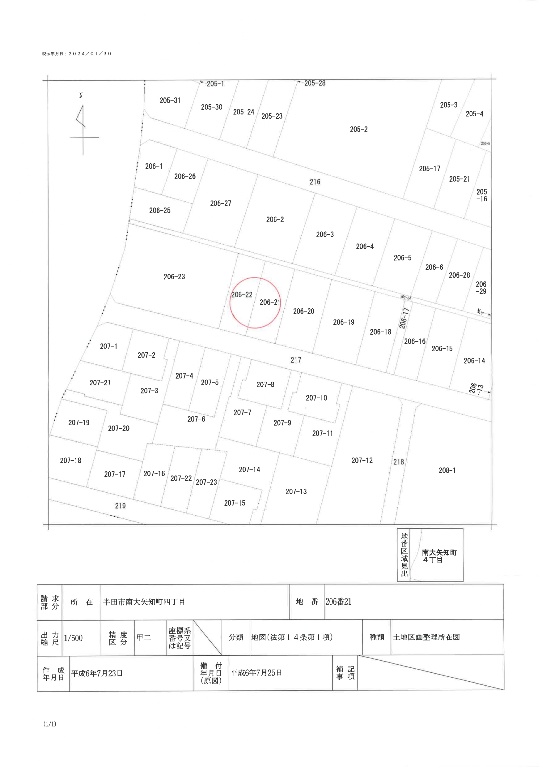 半田市南大矢知町★土地★建築条件なし★坪単価：約30万円★農地転用・測量渡し