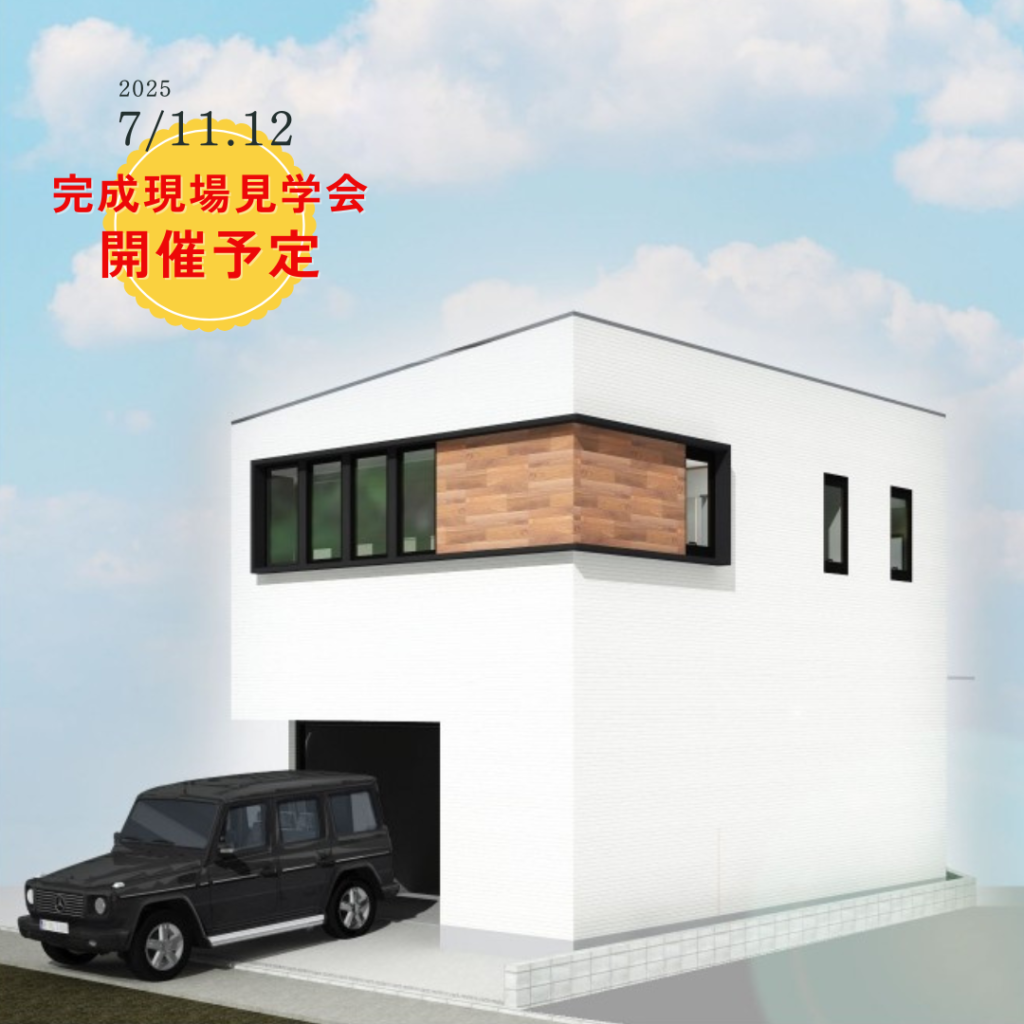 乙川源内林 ガレージハウス☆新築収益物件☆表面利回り４．５％