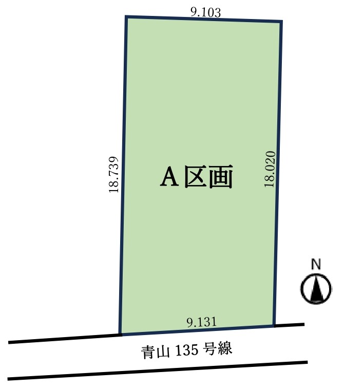 半田市青山五丁目　☆土地　A区画☆　建築条件無し　坪単価39.2万円