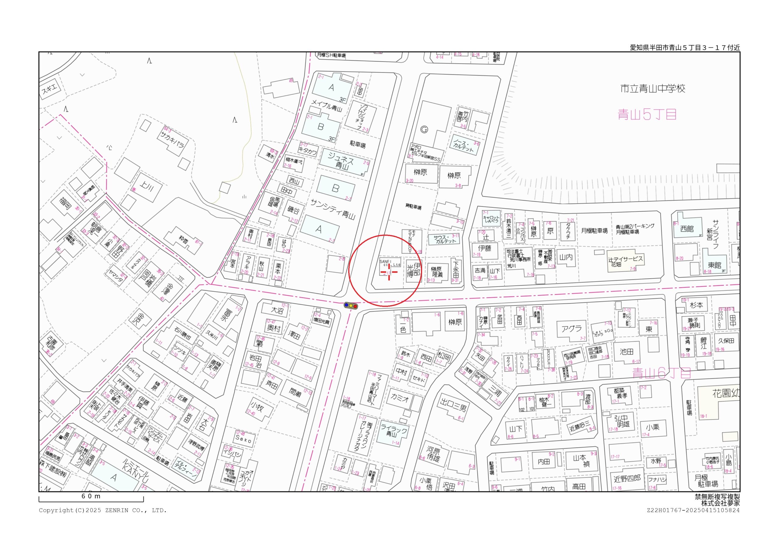 半田市青山五丁目　☆土地　A区画☆　建築条件無し　坪単価39.2万円