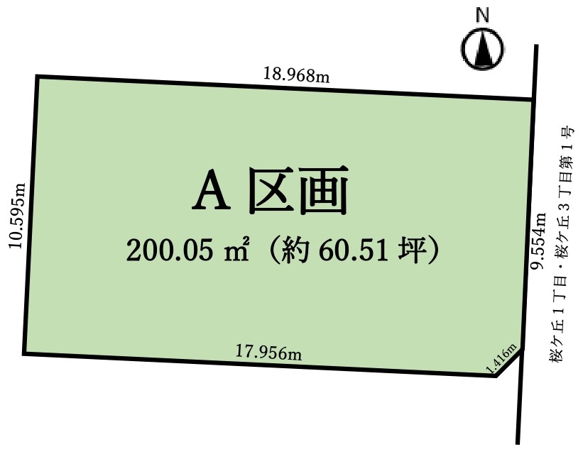 武豊町桜ケ丘三丁目　☆土地　A区画☆　建築条件なし　坪単価19.9万円