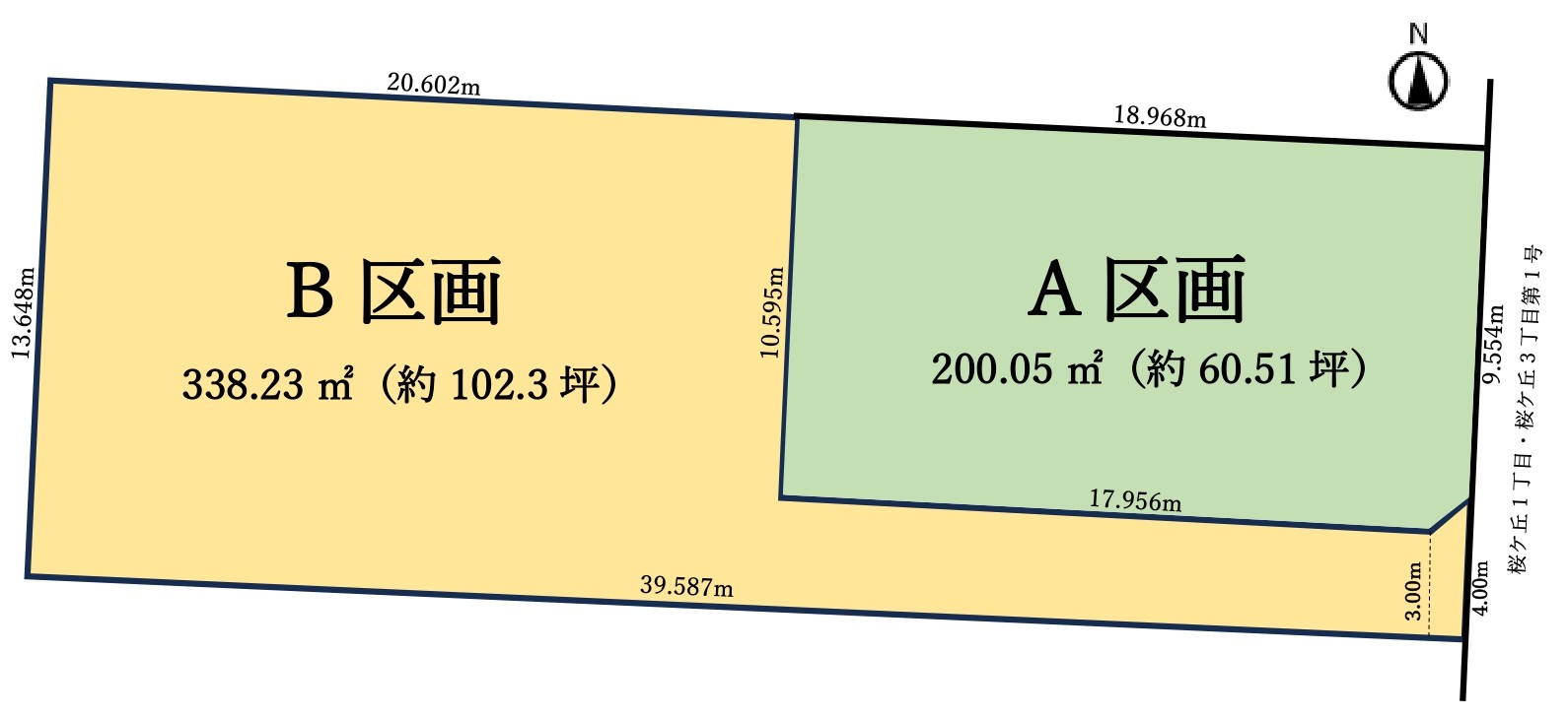 武豊町桜ケ丘三丁目　☆土地　B区画☆　建築条件なし　坪単価13.2万円